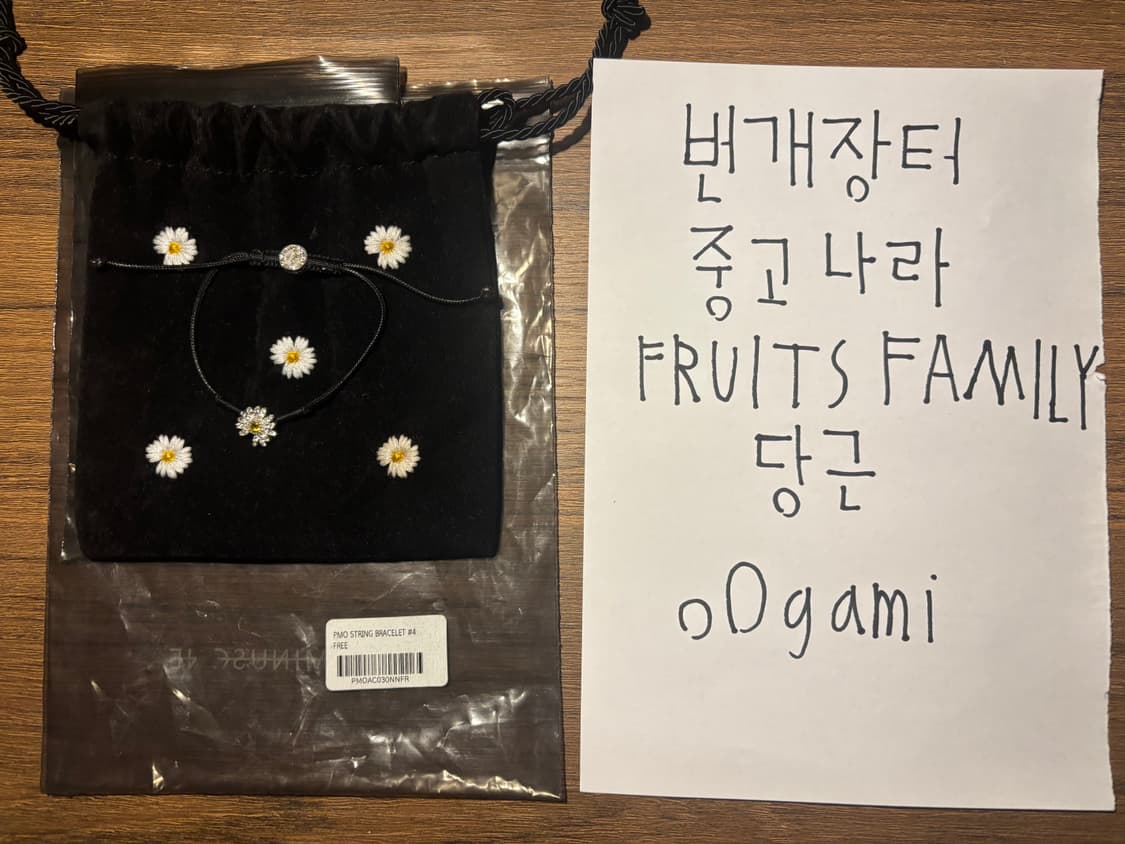 PMO STRING BRACELET #4(상점필독) 상품이미지1