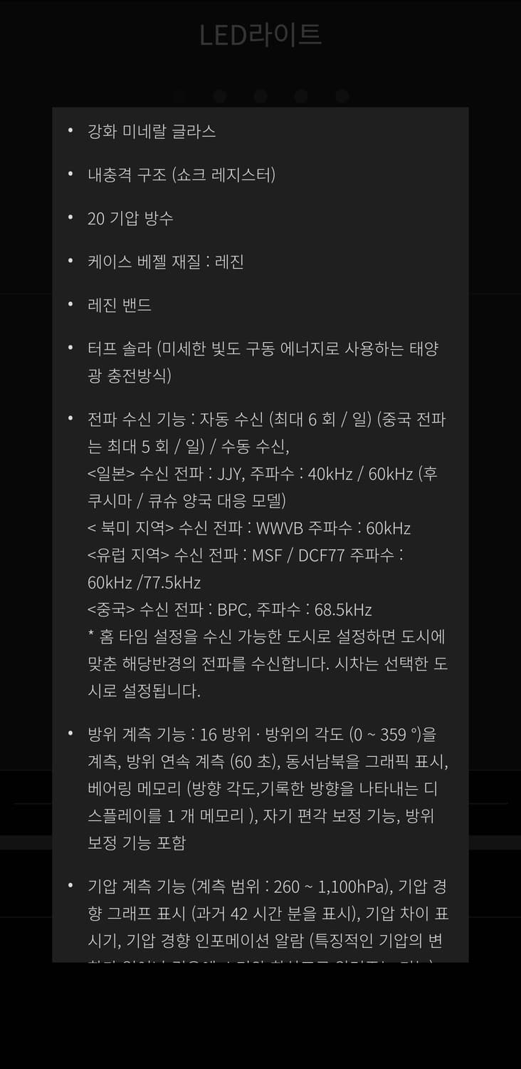 지쇼크(지샥) 레인지맨 GW-9400-1BDR 상품이미지4