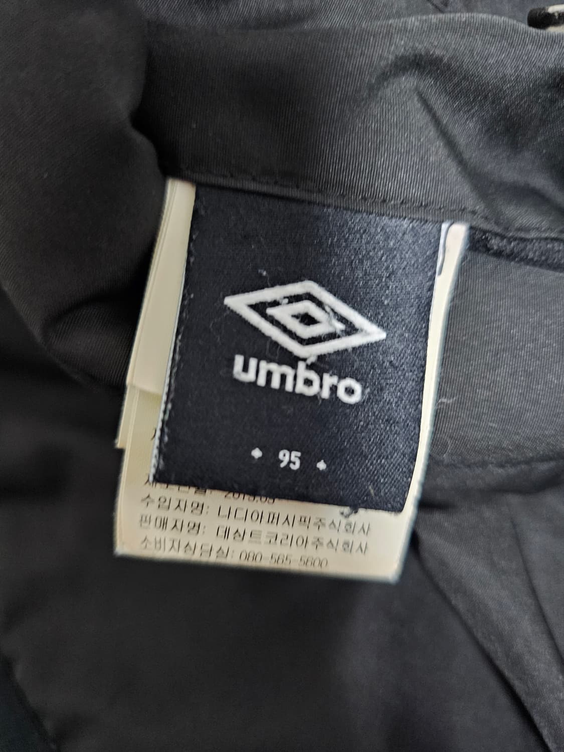 엄브로 리버시블 플리스자켓 95 상품이미지5