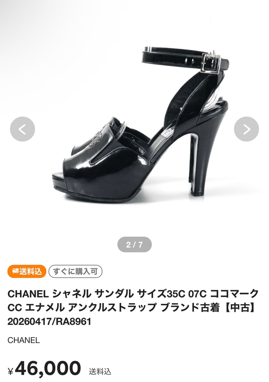 샤넬 코코마크 페이던트 샌들 상품이미지9