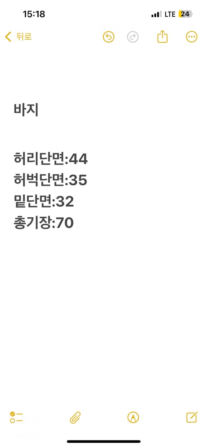 [정품/L] 카모 밀리터리 카고 버뮤다팬츠 상품이미지5