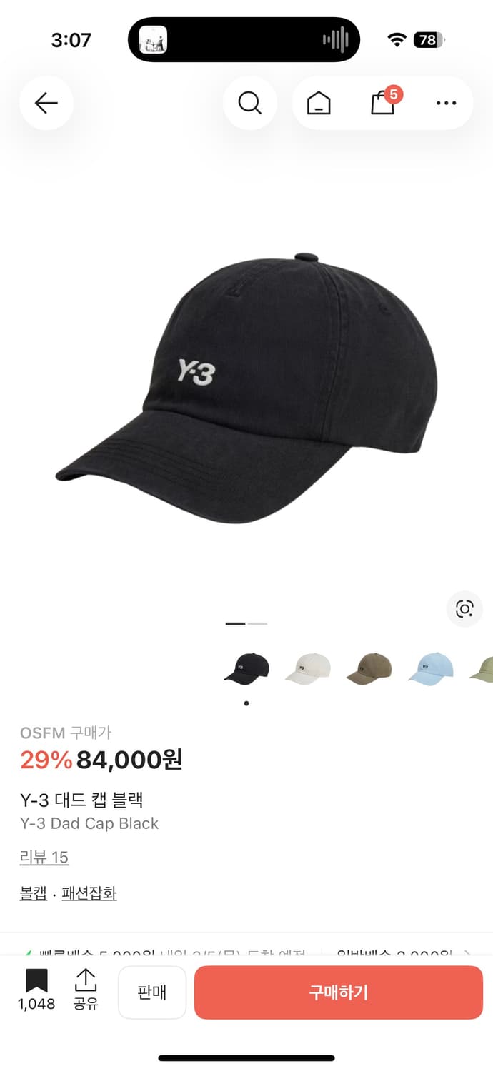 Y-3 대드 캡 블랙 볼캡 상품이미지1