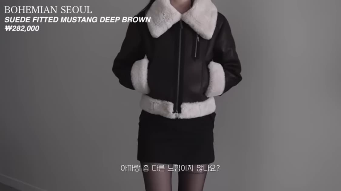 보헤미안서울 상품이미지2