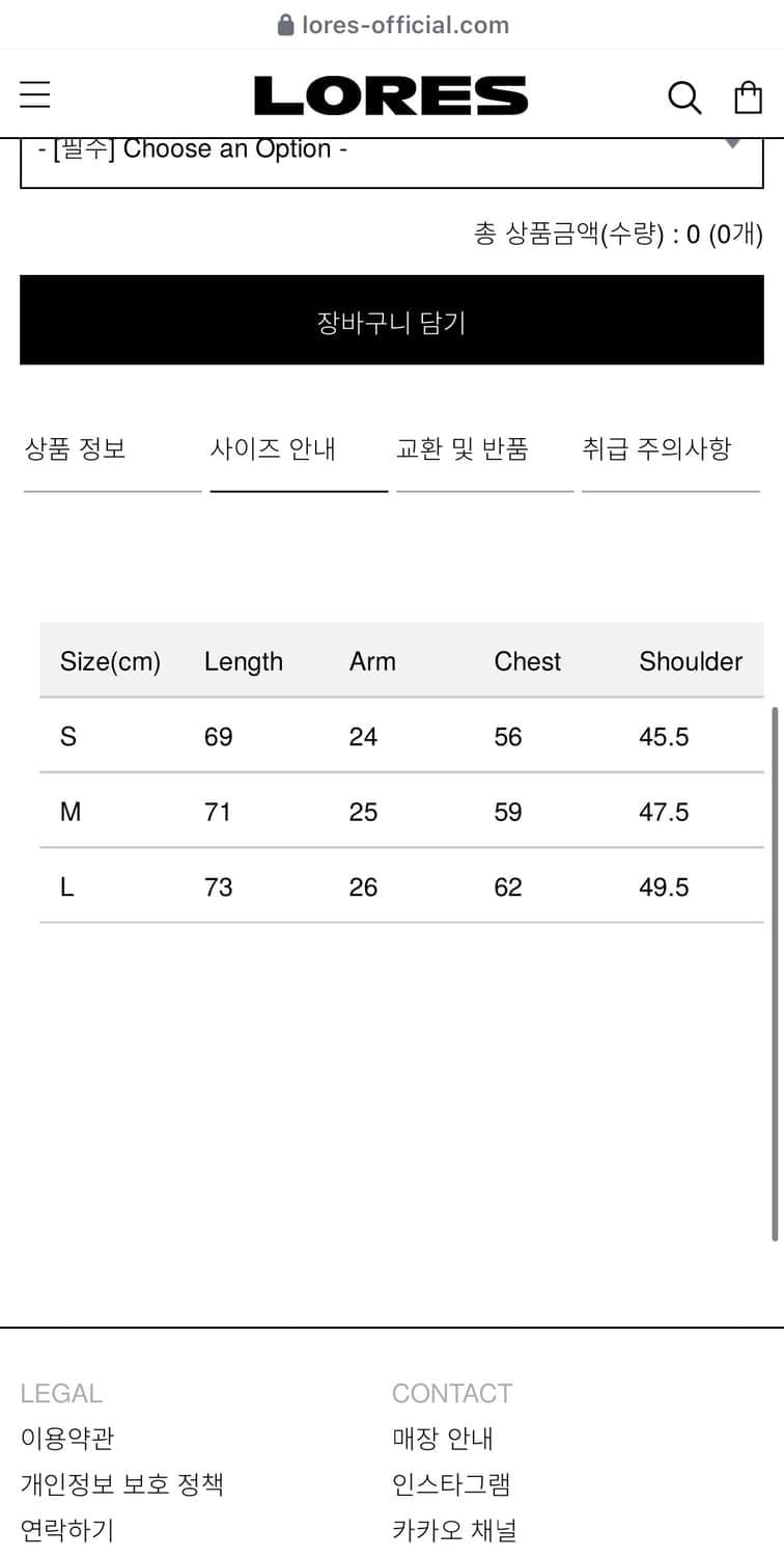 로어즈 Lucky Stripe S/S Shirts - white S 상품이미지3
