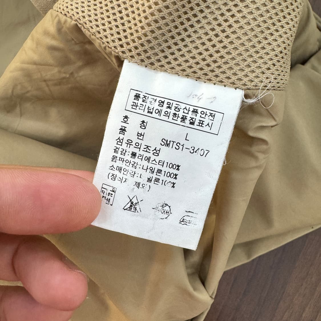 L 폴로 랄프로렌 베이지 페리 자켓  상품이미지7