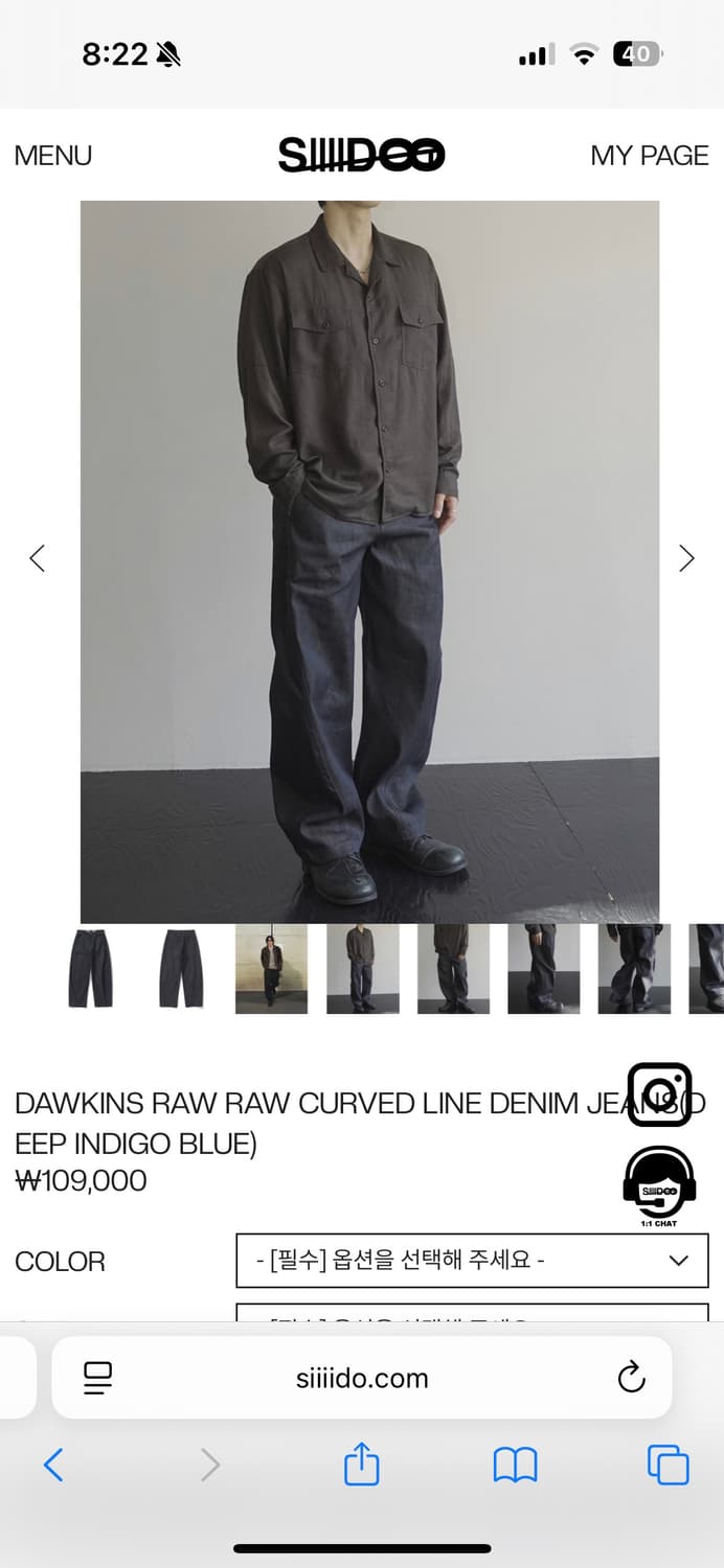 시도 커브드 데님 딥블루 상품이미지1