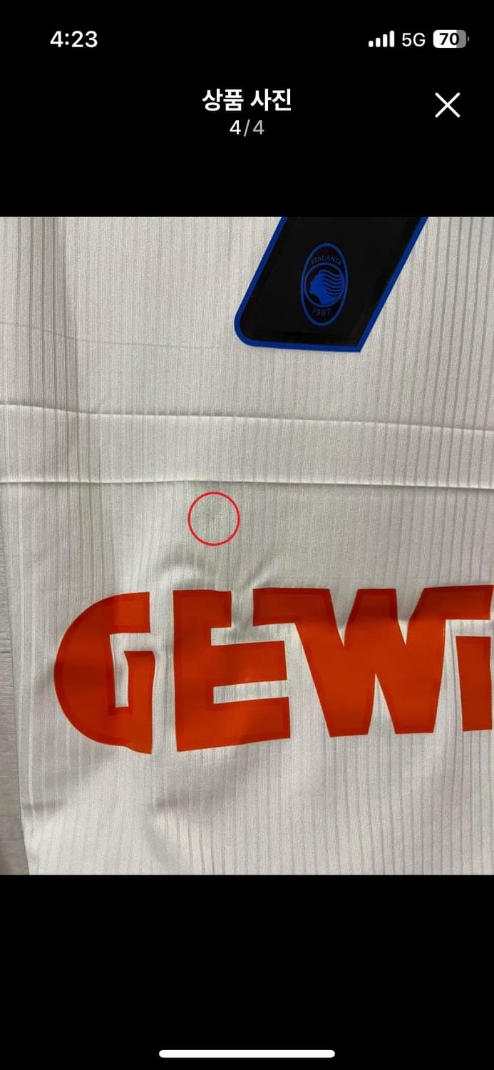 22/23 Joma 아탈란타 유니폼 XL 퇸 코프메이너르스 마킹 상품이미지4