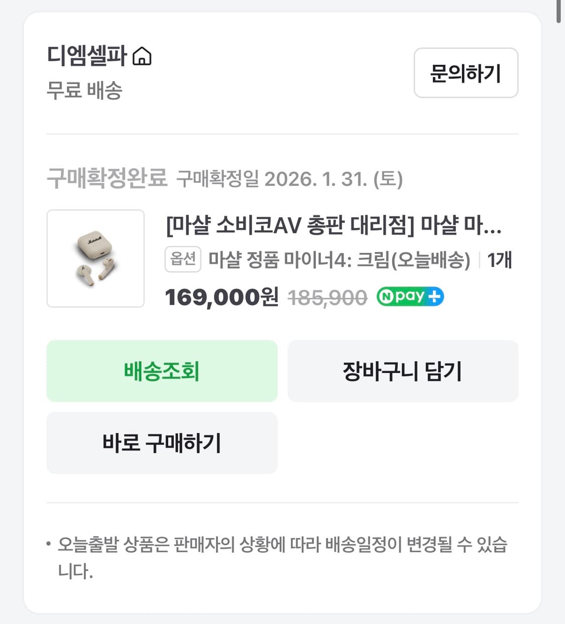 정품) 마샬 에어팟 이어폰 화이트 상품이미지2
