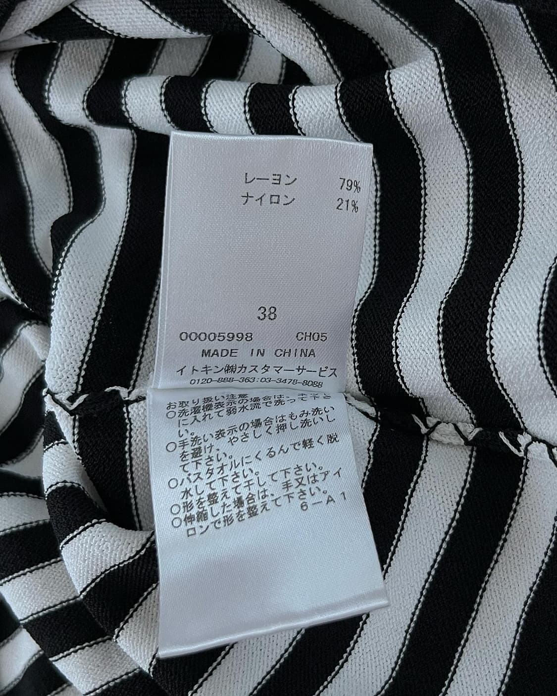 꾸레쥬 티셔츠 상품이미지6