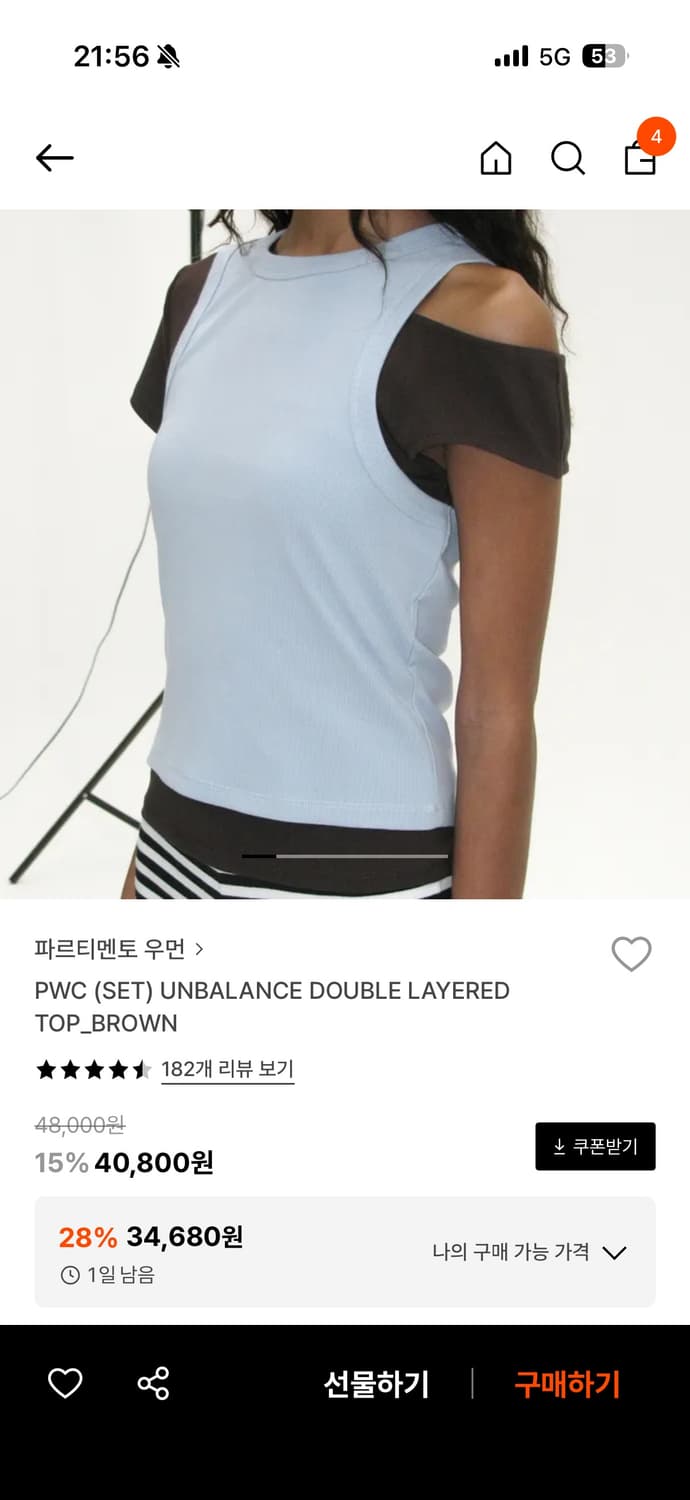 파르티멘토 반팔 상품이미지1