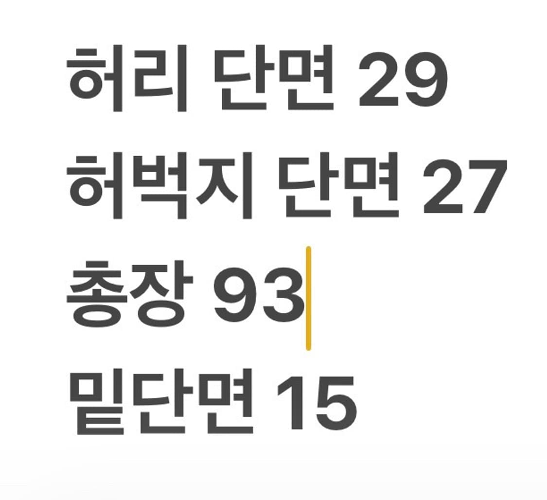 [정품/S]  마무트 다크 그린 트레킹 바지 b18 상품이미지10