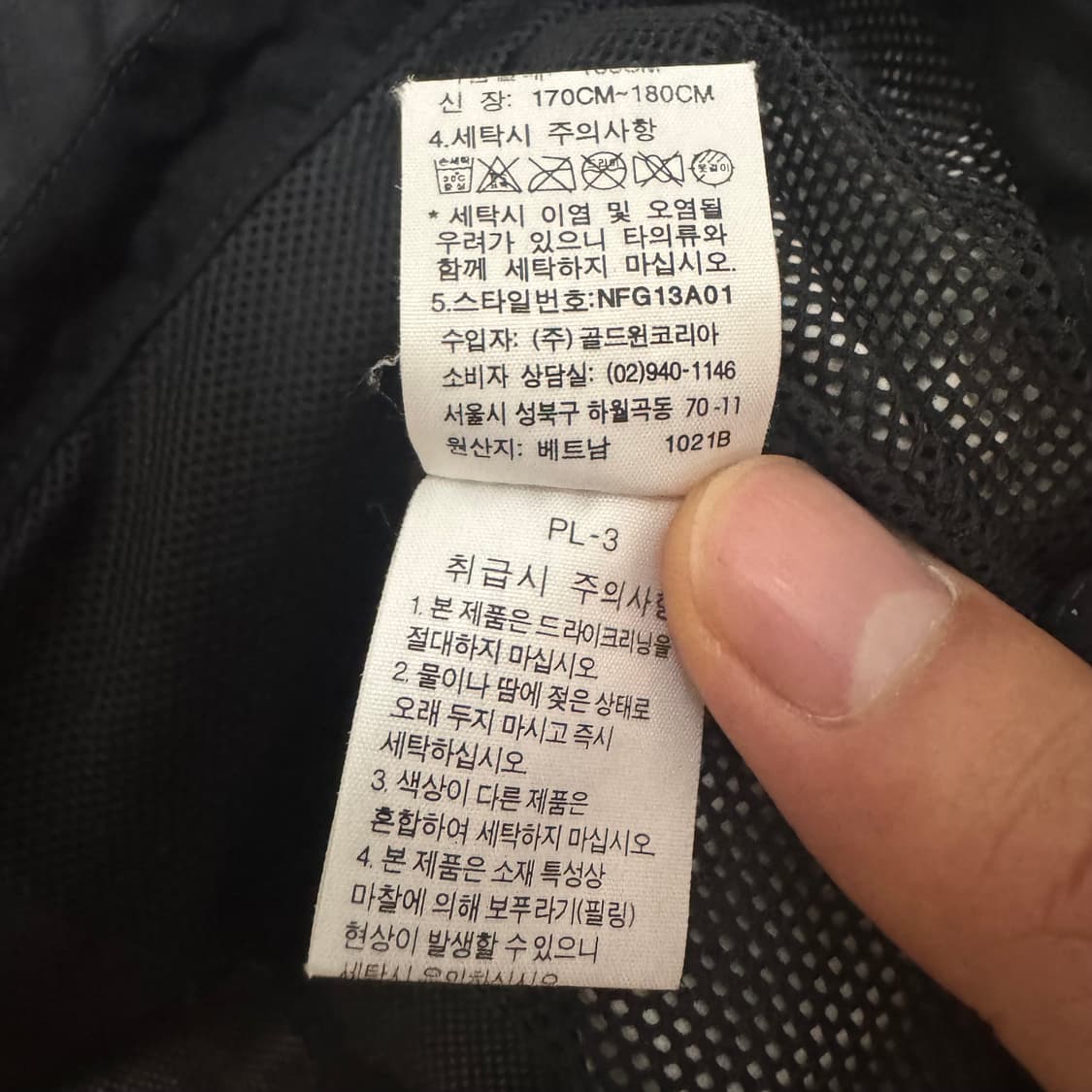 노스페이스 윈드스토퍼 블랙 상품이미지6