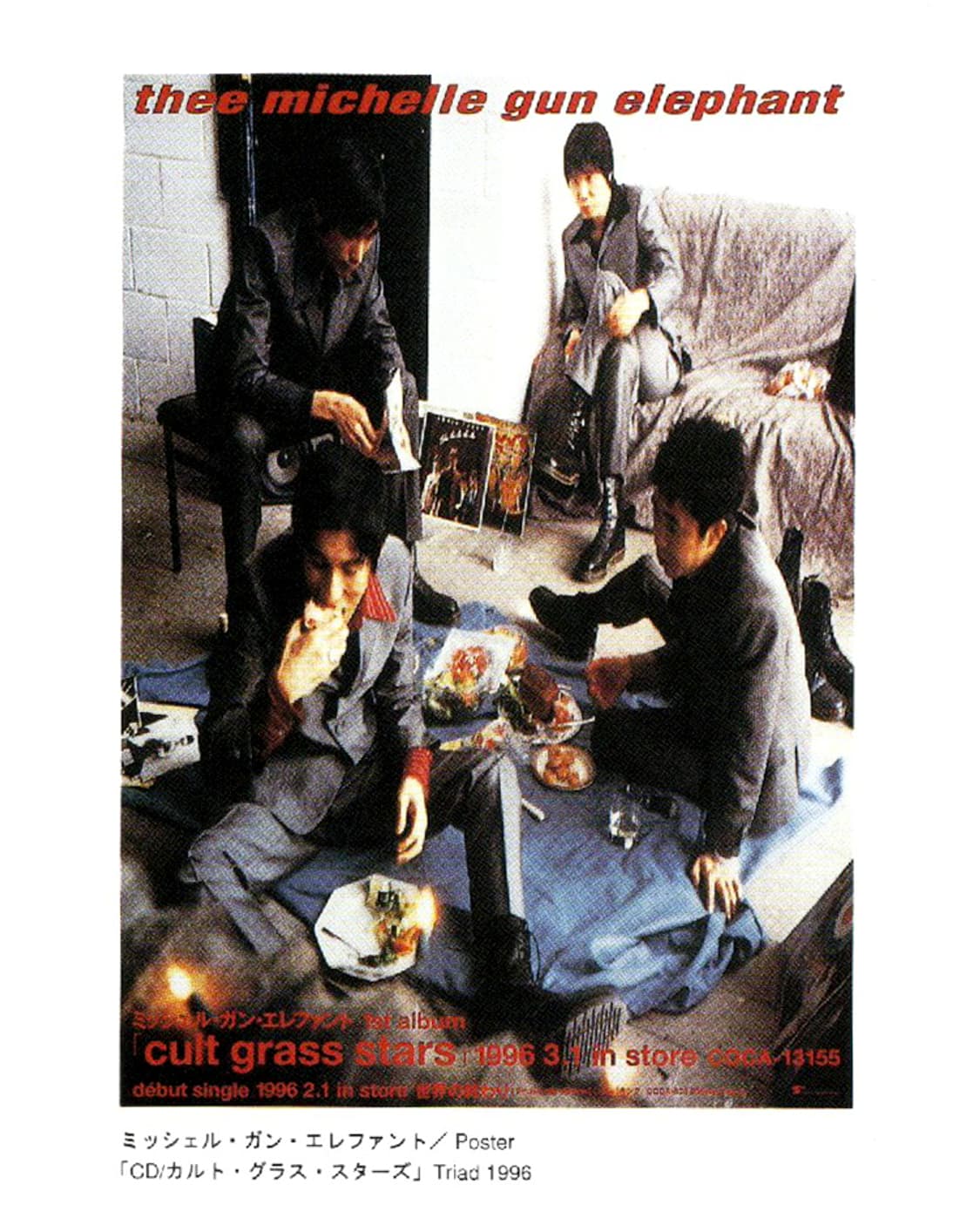SUNTO GRAPHICS module2.vol3 (1996) 상품이미지5