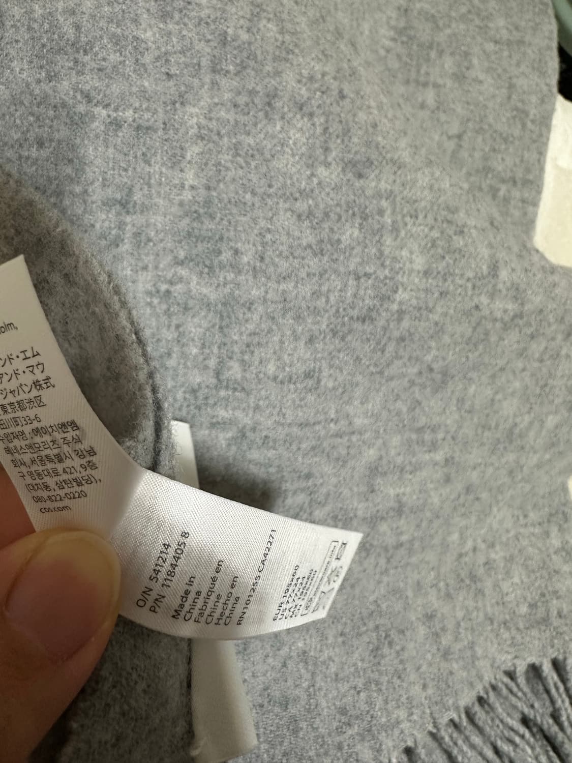 코스 머플러 울 목도리 상품이미지4