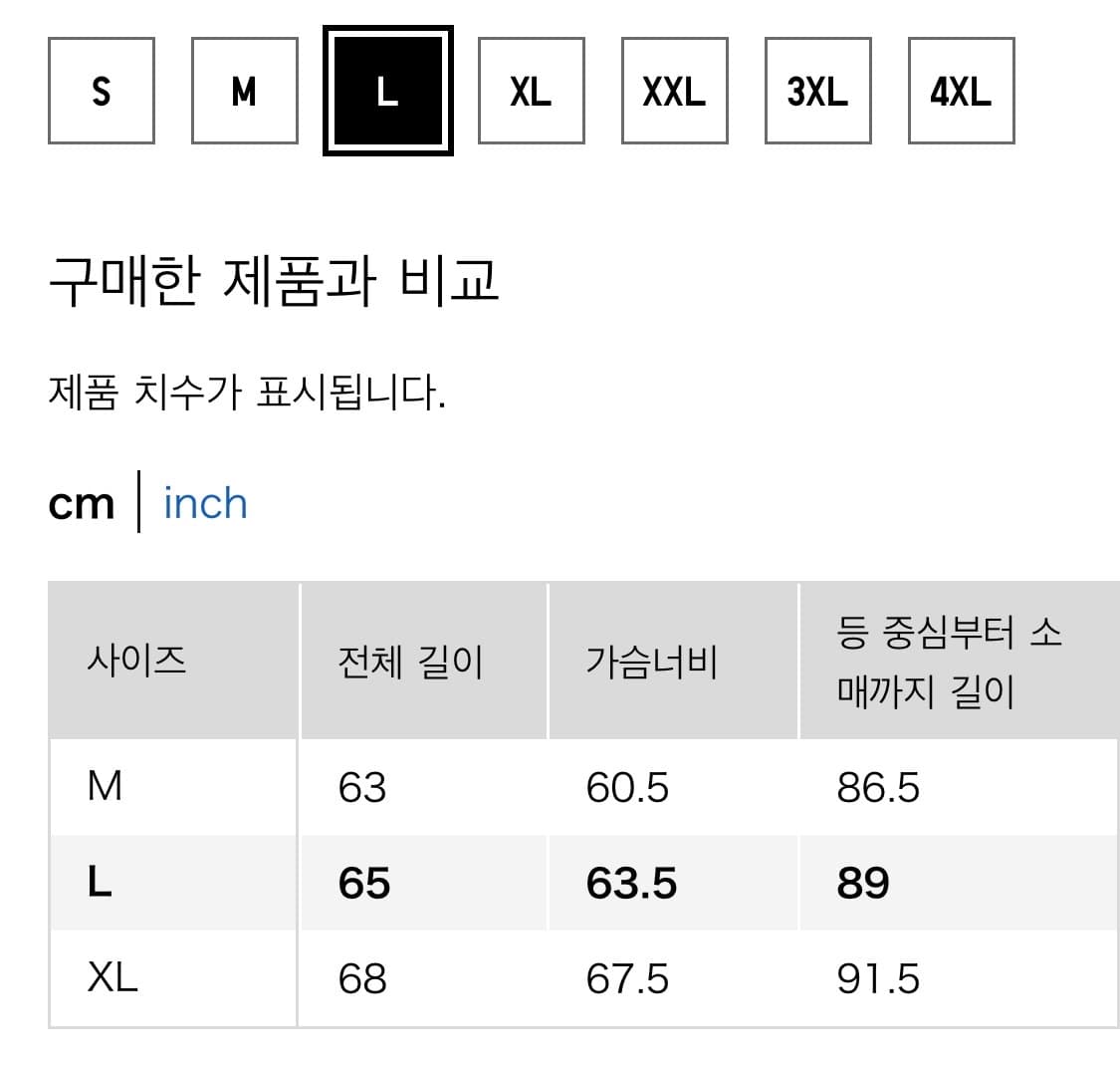 유니클로 경량패딩 화이트 남녀공용 상품이미지2