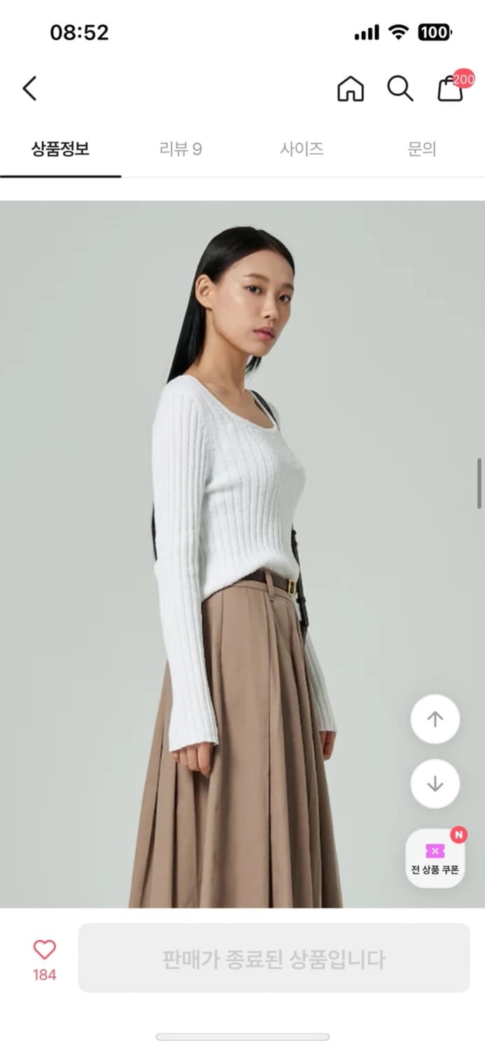 에잇세컨즈 스퀘어넥 아이보리 긴팔 s사이즈 상품이미지3