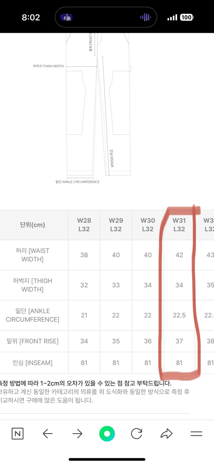 칼하트 싱글니 팬츠 디어본 더스키 베이지 스톤 캔버스(32) 상품이미지8