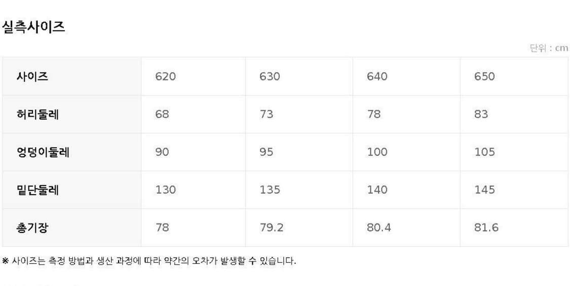 [새상품]탑텐 니트 스커트 셋업 세트 상품이미지5