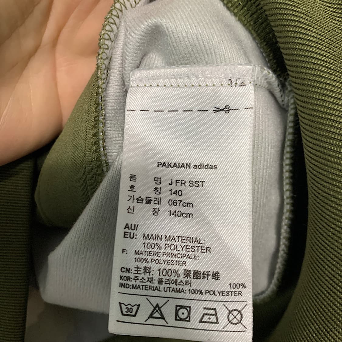 아디다스 여성 파이어버드 카모 트랙탑 져지 상품이미지4