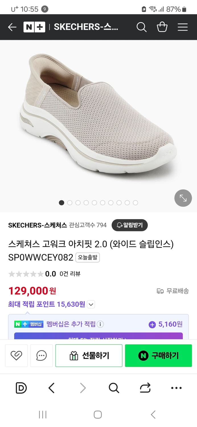 스캐쳐스 고워크 아치핏 여자 255 상품이미지2