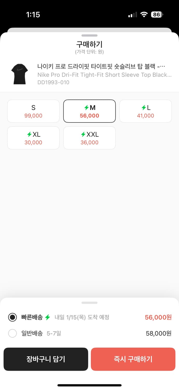 나이키 드라이핏 반팔 상품이미지1