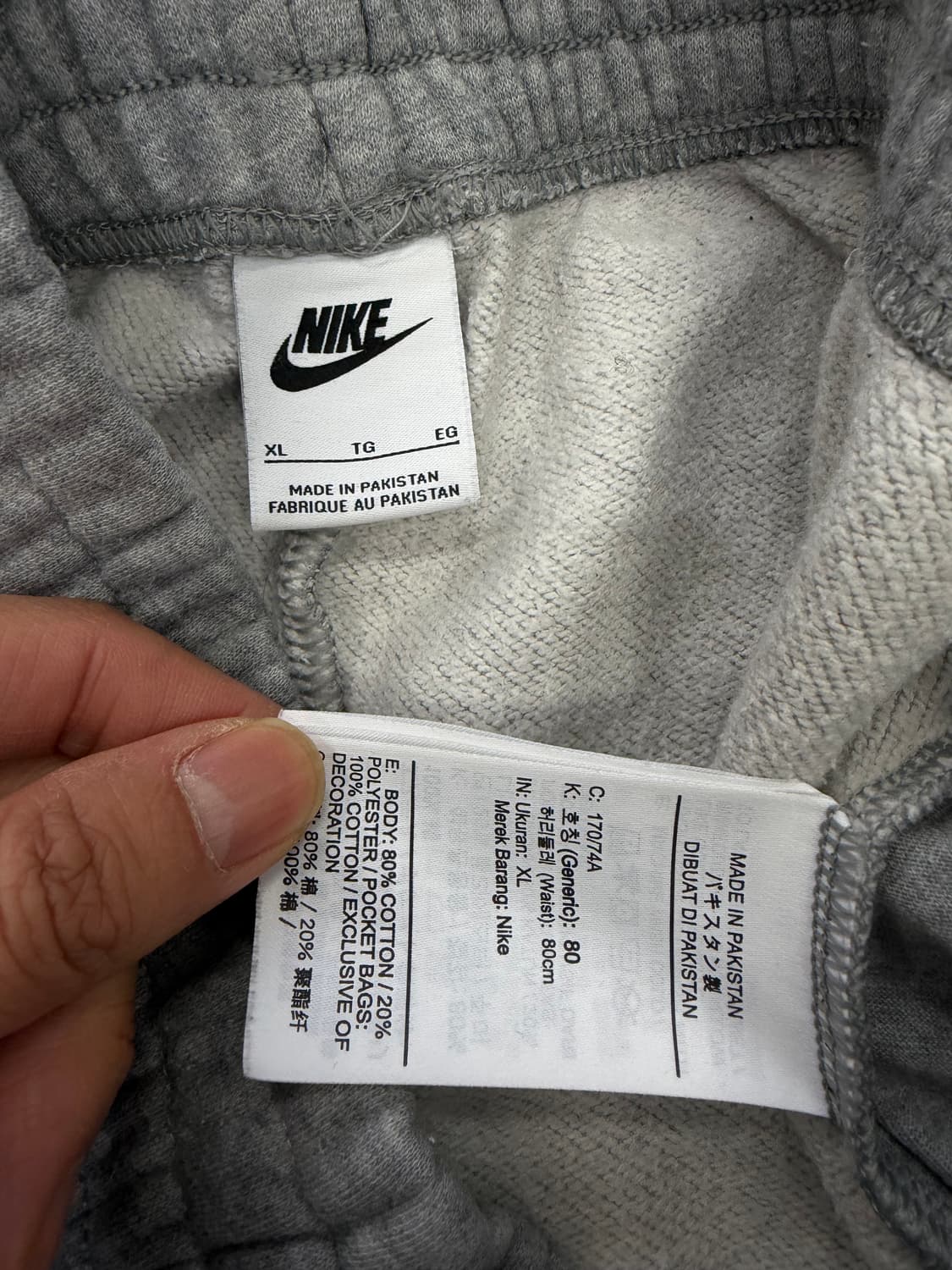정품) 나이키 남성 스웻팬츠 XL 상품이미지6