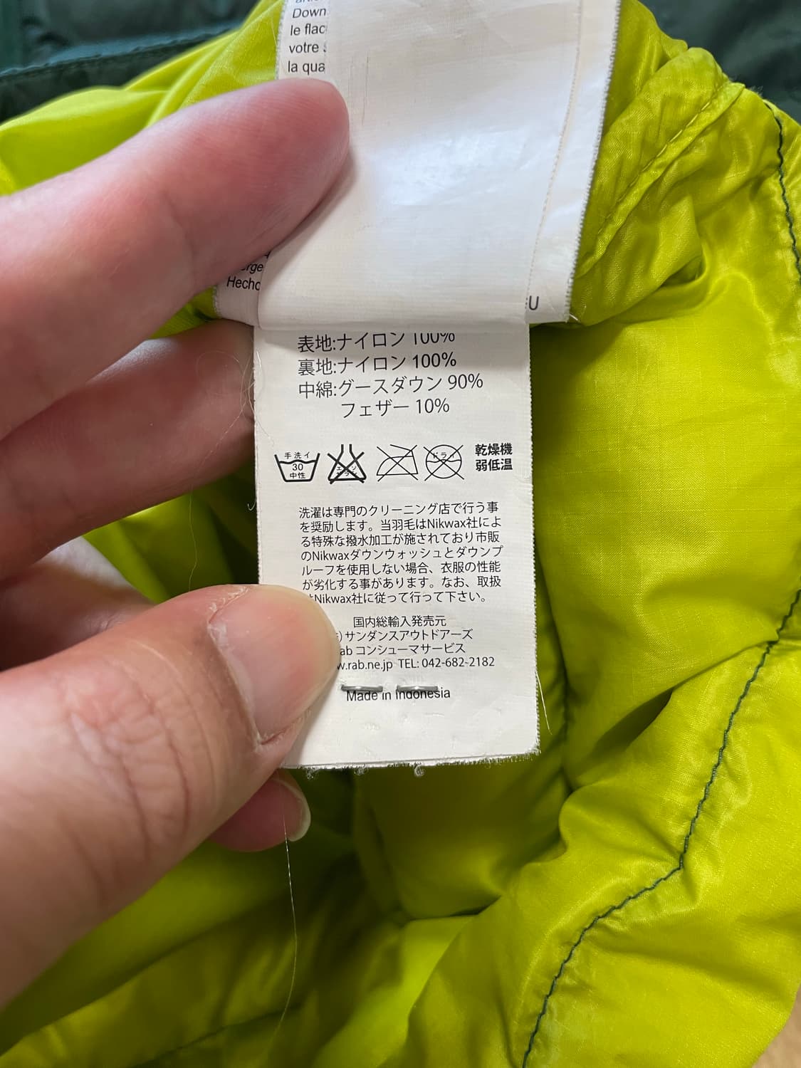 택포) 랩 (Rab) 퍼텍스 마이크로라이트 자켓 구스다운 경량패딩 상품이미지5
