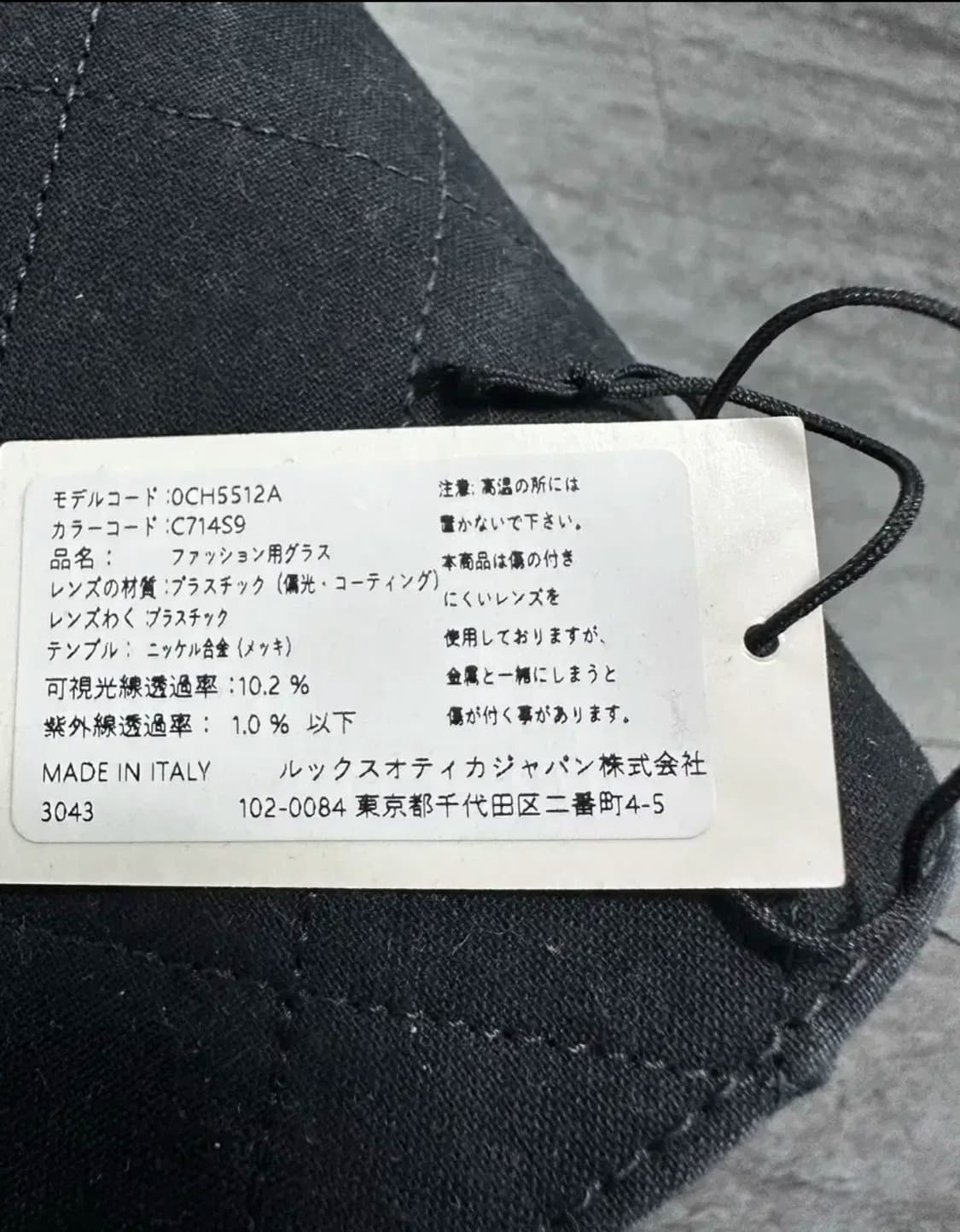 샤넬 스퀘어 프레임 아세테이트 선글라스 상품이미지9