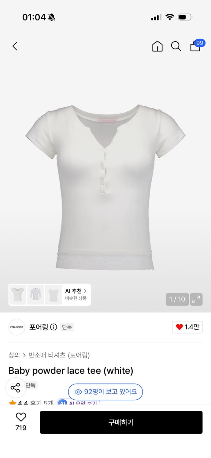 포어링 베이비 파우더 레이스 티 화이트 m 상품이미지1