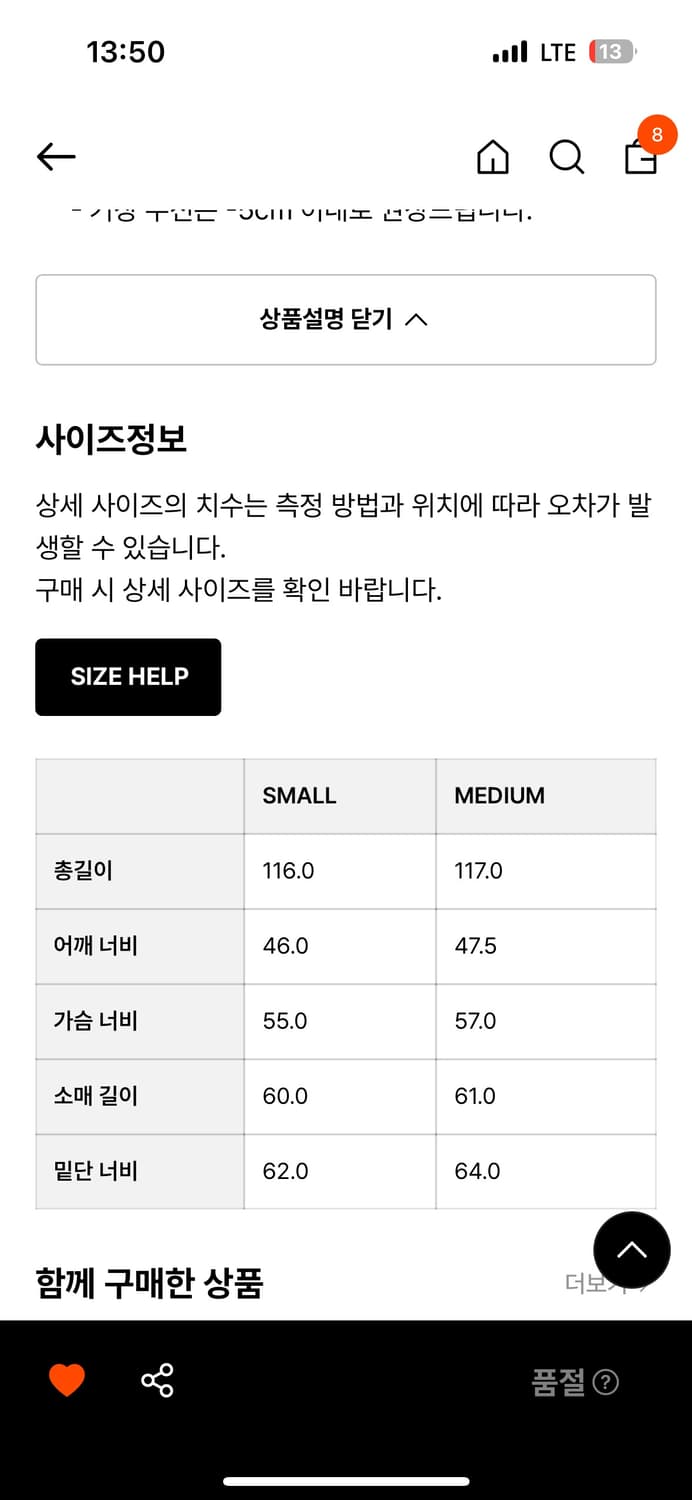 파사드패턴 캐시미어 테일러드 코트 블랙 상품이미지3