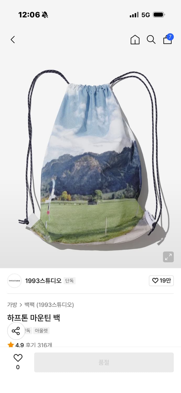 1993스튜디오 하프톤 마운틴 백 상품이미지1