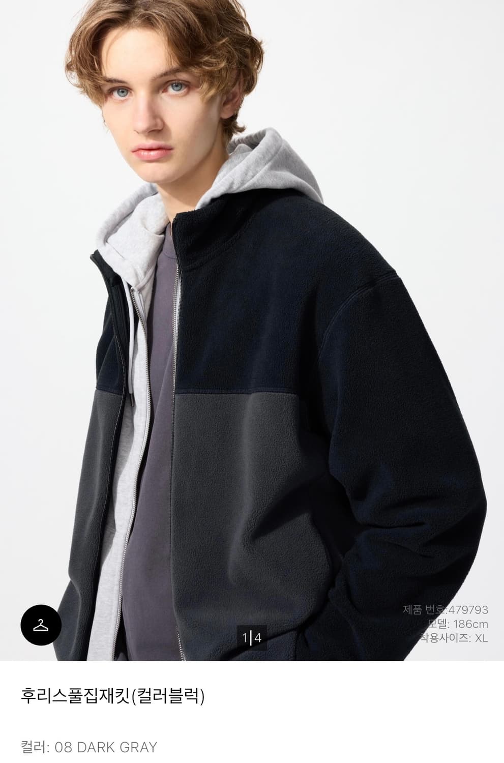 [L] 유니클로 후리스 풀집재킷 컬러블럭 상품이미지1