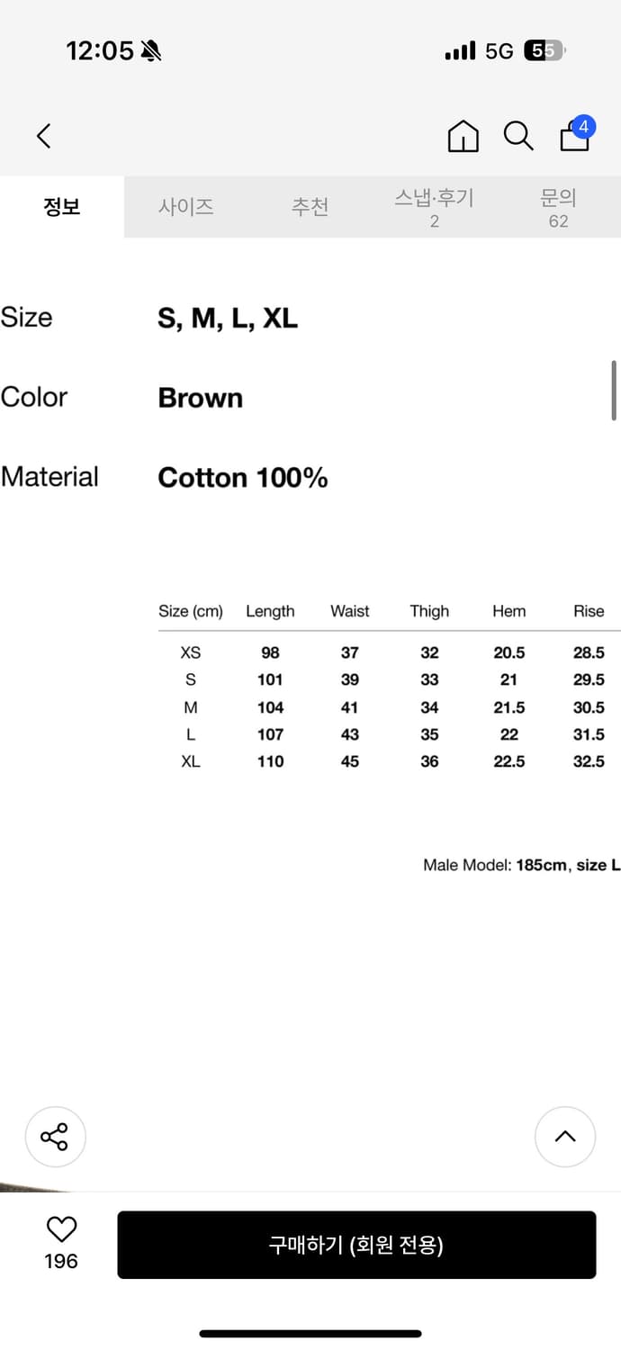 디스이즈네버댓 레귤러 데님 브라운 m 상품이미지3