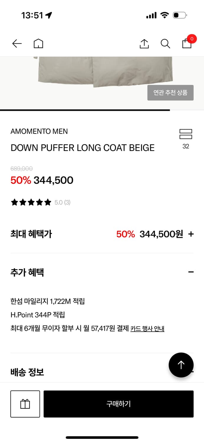 아모멘토 패딩 코트 M 상품이미지4