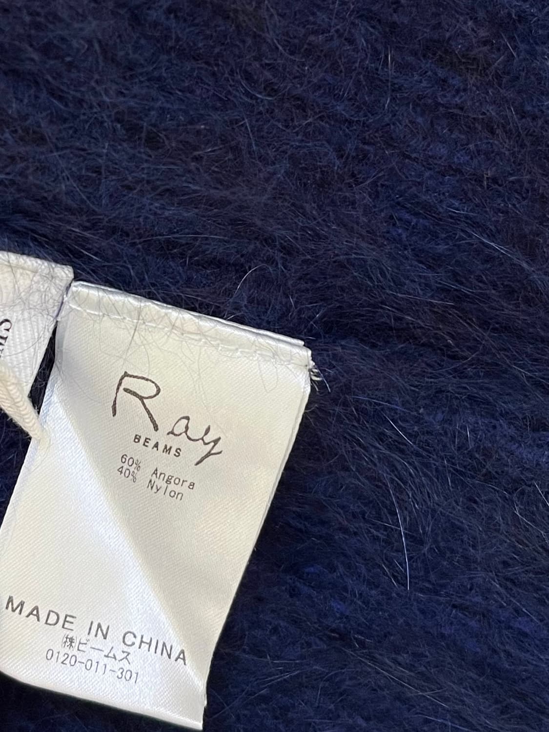 Ray Beams 앙고라 스웨터 상품이미지10