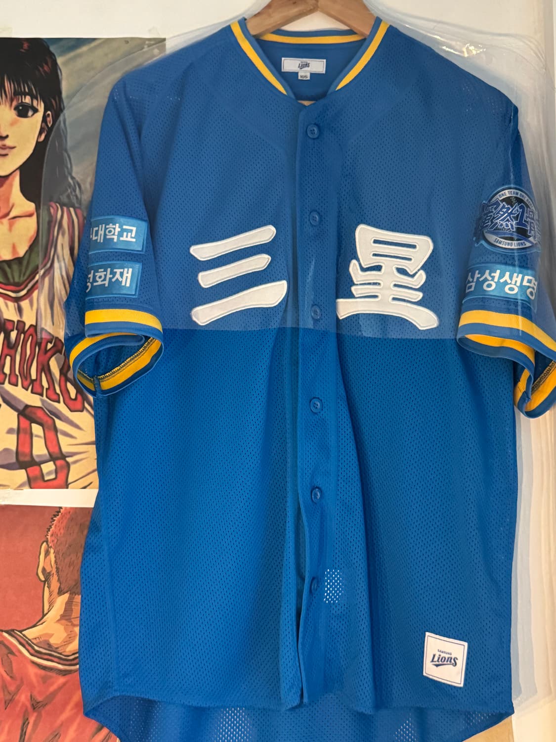 삼성라이온즈 유니폼 105 상품이미지1