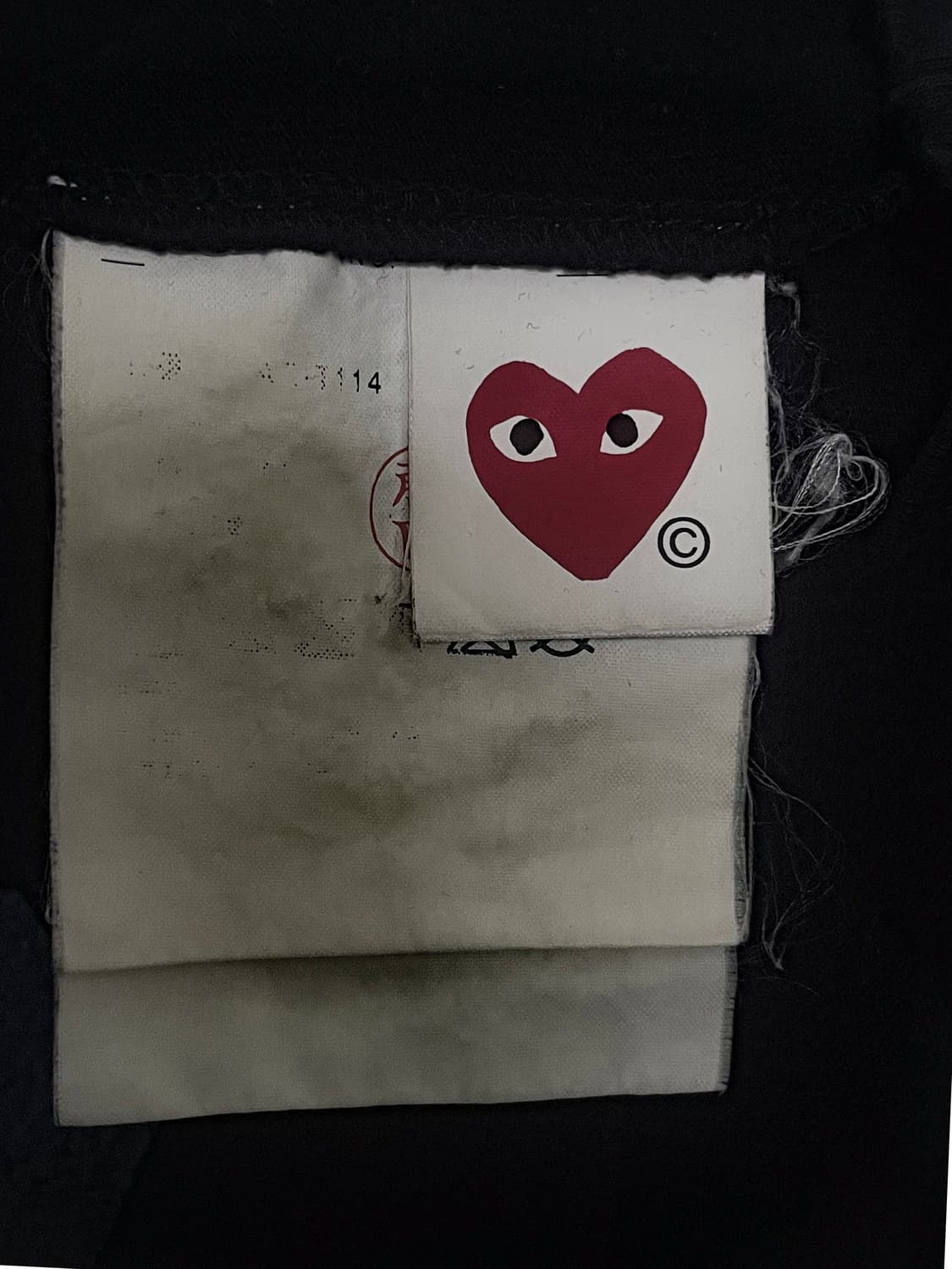 Comme Des Garcons Play t-shirt 상품이미지6