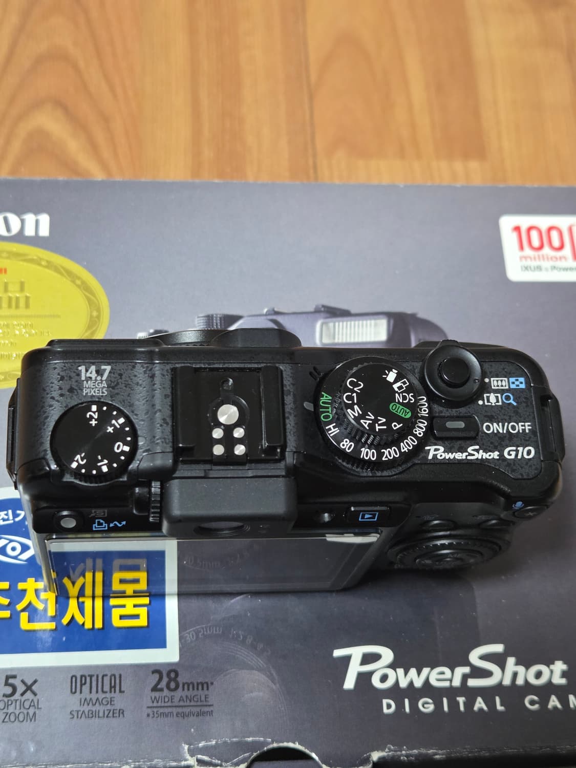 [풀박스] 캐논 파워샷 G10 Canon powershot g10 상품이미지5