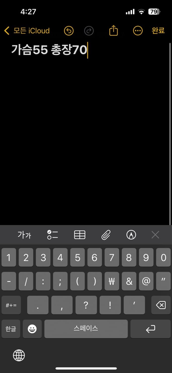 아디다스 트랙탑 져지 상품이미지5