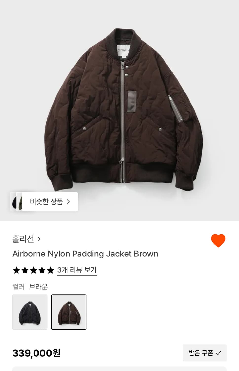 홀리선 마원 패딩자켓 m사이즈 상품이미지3