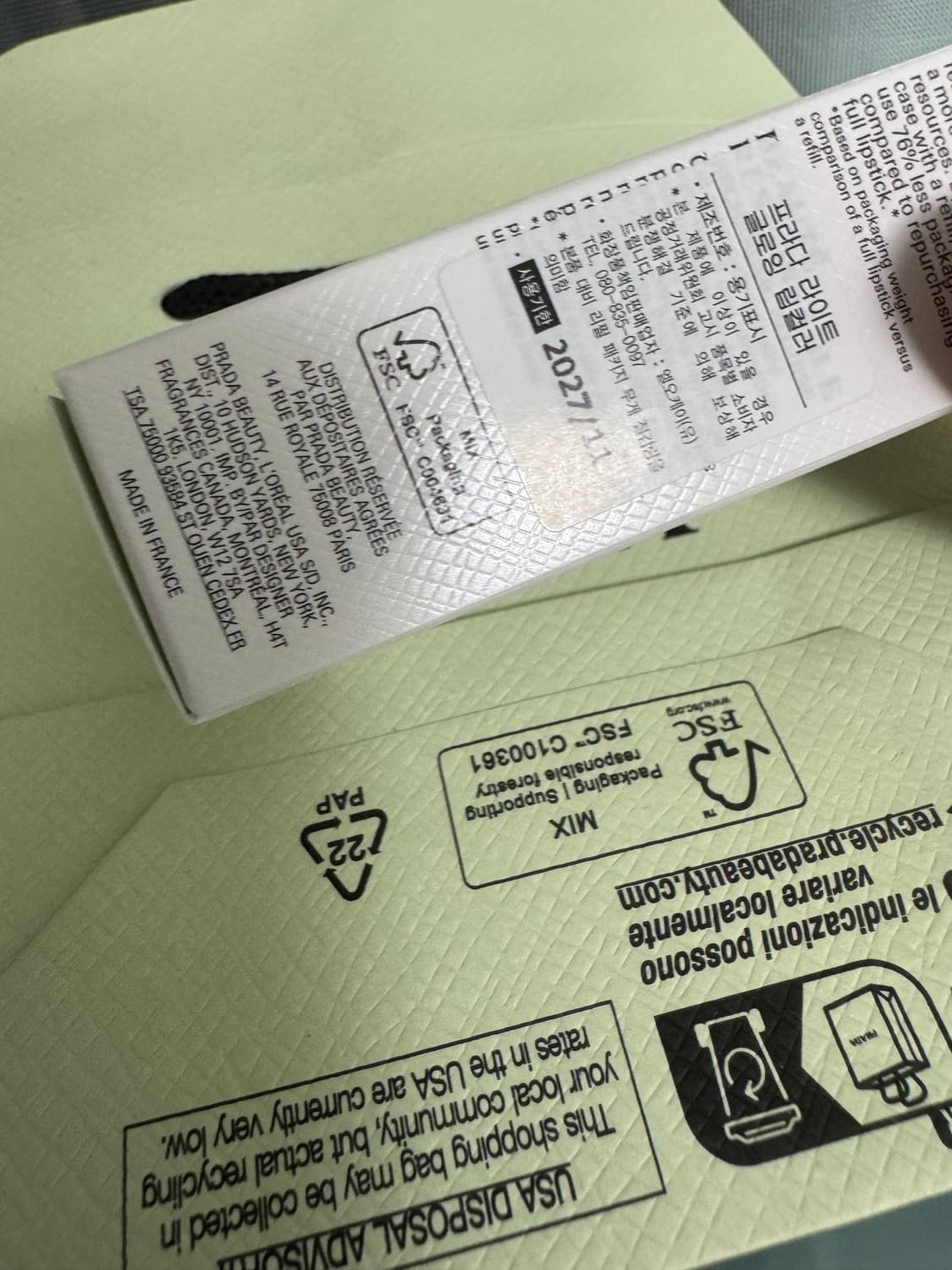 새상품 프라다립밤 u018  상품이미지2