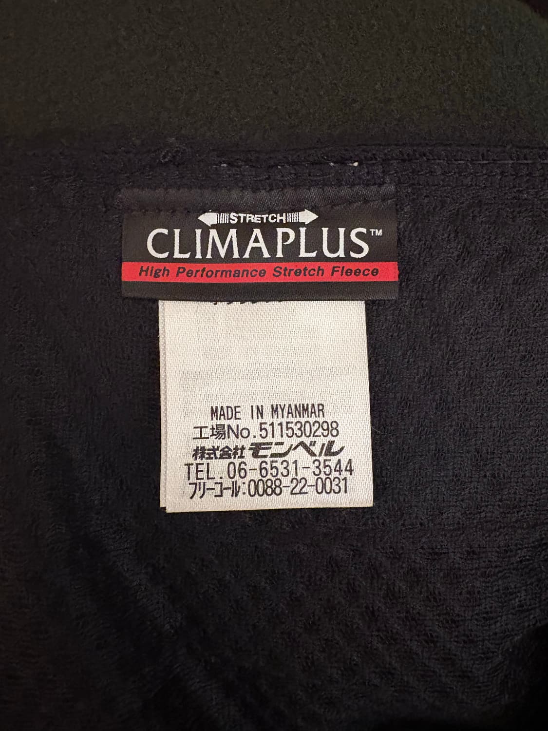 몽벨 트레일 액션 후드 상품이미지5