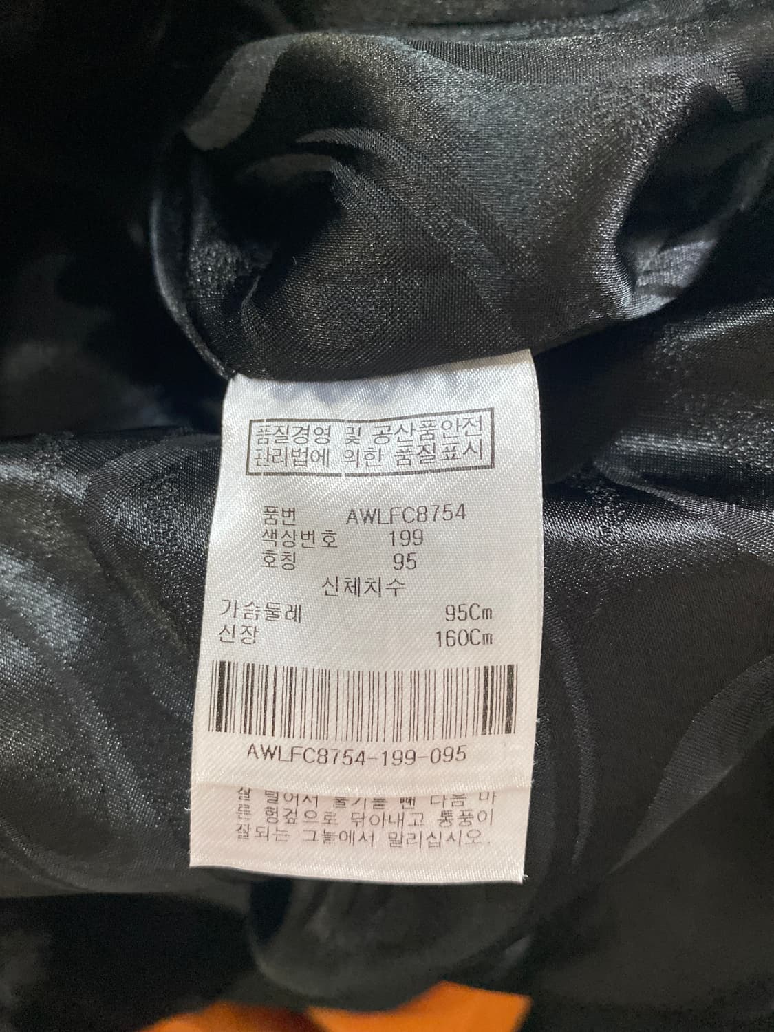 깍은 밍크 코트 95 상품이미지5