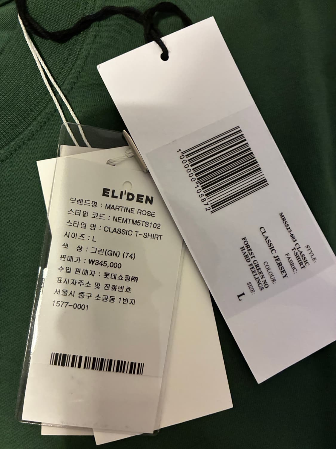 마틴로즈 Martine Rose 반팔 완전 새상품 상품이미지3