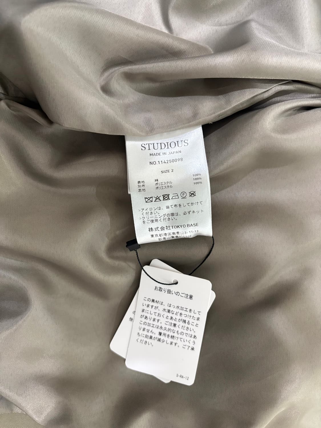 STUDIOS 블루종 상품이미지5