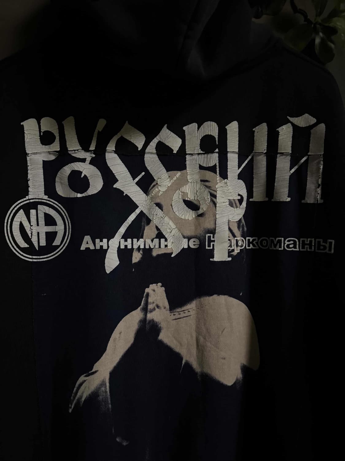 ERD Russian choir zip up M 상품이미지5