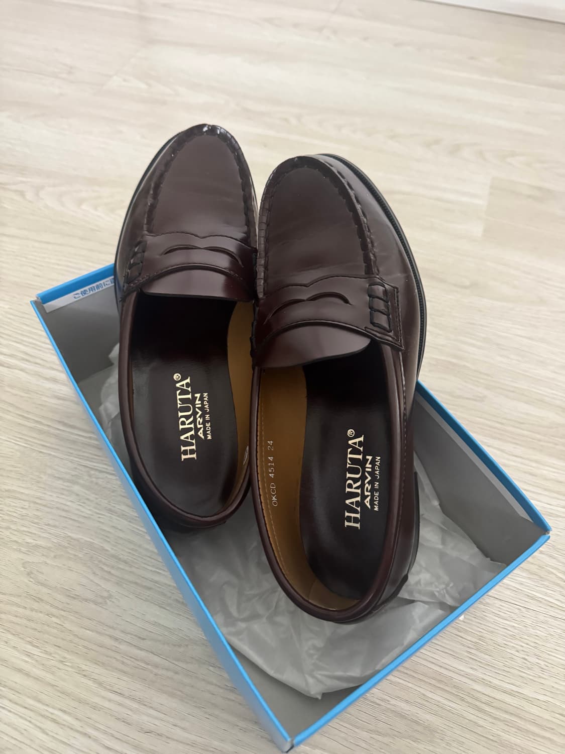 하루타 ARVIN 브라운 페니로퍼 240 상품이미지2