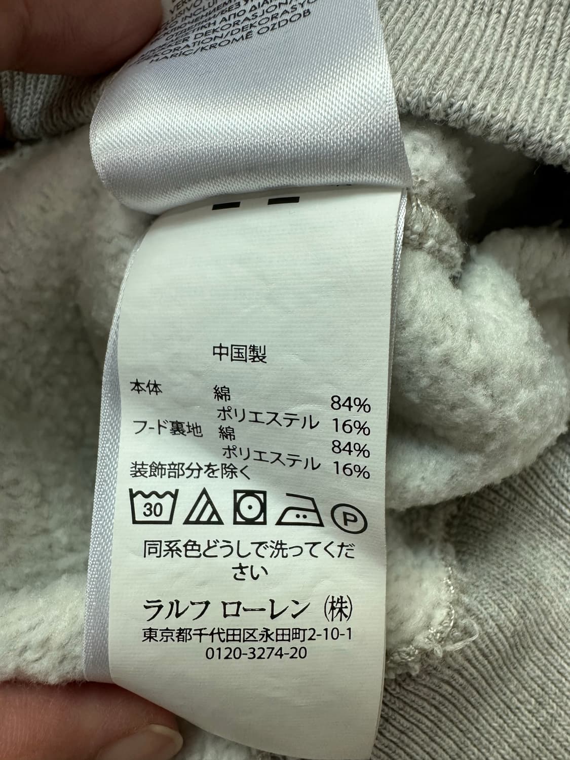폴로 베어 기모 오버 숏후드 상품이미지8