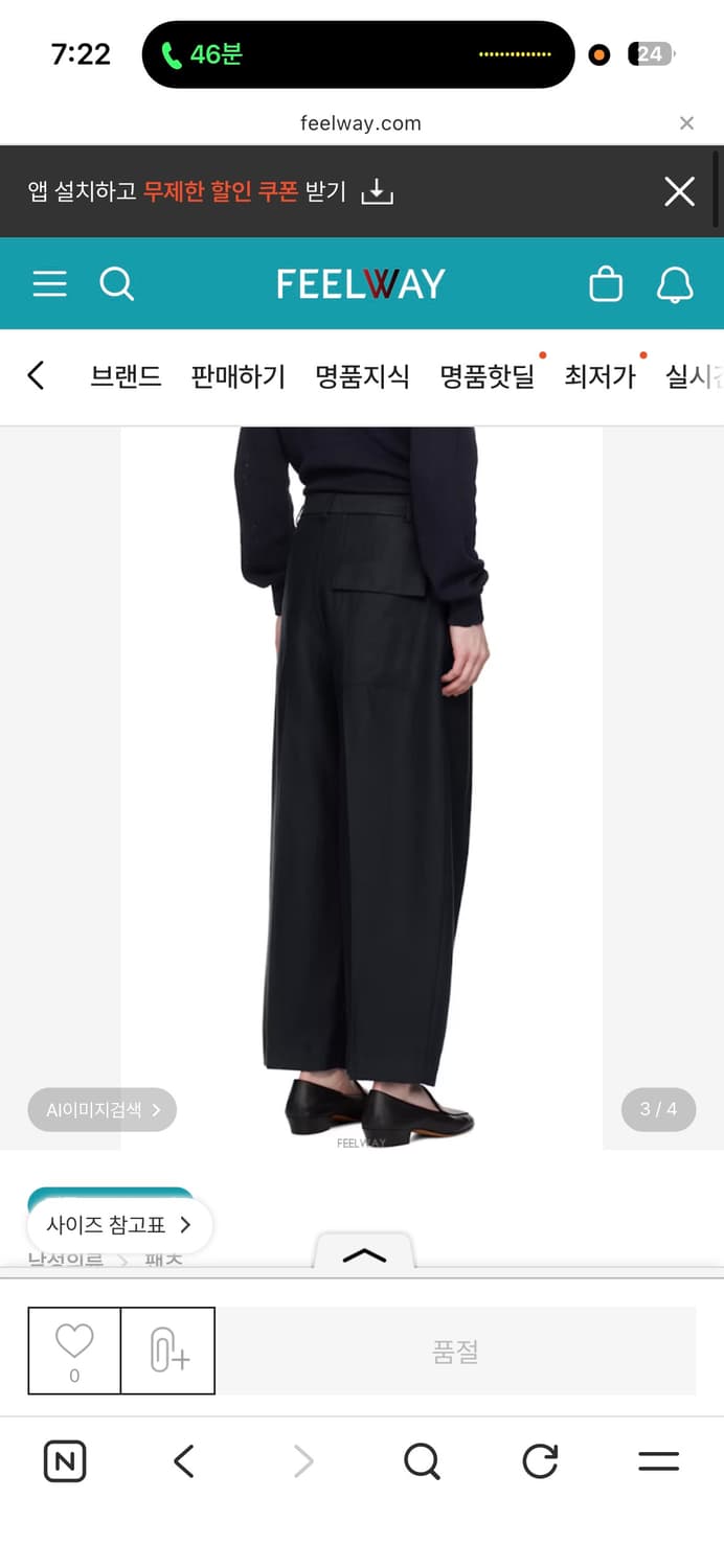 스튜디오 니콜슨 비스포크 컬렉션 셋업 상품이미지5