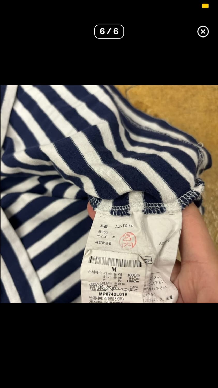 Comme des Garcons  꼼데가르송 네이비 블루 스트라이프 단가 상품이미지6